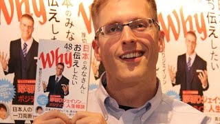 厚切りジェイソン、日本の年功序列に疑問「早く会社に入っただけで…」　書籍「日本のみなさんにお伝えしたい48のWhy」発売記念会見1　#Atsugiri Jason