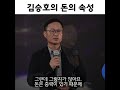 1억을 모아 10억을 만드는 법칙