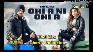 Ohi A Ni Ohi A deep Bajwa Song Dhol Remix||New Punjabi Song 2023 Dj Remix 🔱