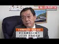 越知町長選　無投票で現職・小田氏が3回目の当選　町に安心とにぎわいを取り戻す【高知】 22 04 12 19 00