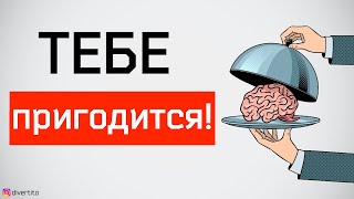 Как читать женщину. Неудачная история соблазнения