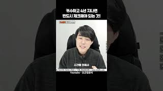 커스텀 수냉 관리 중 1가지