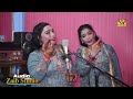 dunia dathag dhola दुनिया दाथाग ढोला shehnaz shano vs fozia malik 2022 official song np studio