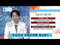 오십견의 진행단계별 증상은 what are the symptoms of frozen shoulders by stage 밝은빛한의원