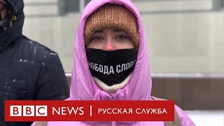 Протесты 14 февраля. «Цепь солидарности и любви». Часть 2 | Прямой эфир Русской службы Би-би-си