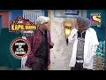 Kapil की बातों से Dr. Gulati क्यों हुए भावुक? | The Kapil Sharma Show | Journey Of Kapil Sharma