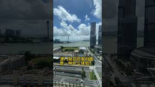 港車北上第一站，海景，煙花景筍盤，左手澳門，右手橫琴  40零萬即可上車#大灣區 #珠海樓市 #橫琴樓盤 #華發商都 #港珠澳大橋 #灣區樓市