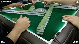 【跑馬仔 香港麻雀】【4月28日 246半馬 GG、CHUN、富哥、MAN】HONG KONG MAHJONG PONG-GONG ONLY