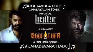 #Godfather trailer 2022 | Megastar Chiranjeevi | Janadevara Ithadu Song | Fan made | Mohanraja