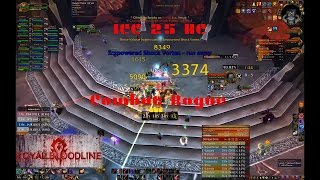 World Of Warcraft | Guild Royal Bloodline - ICC 25 Dynamic 9/12 FULL RUN (Rogue POV)