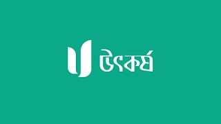 অধ্যায় - ১২ দুই চলকবিশিষ্ট সরল সহসমীকরণ || সাধারণ গণিত ||  SSC 25 ফাইনাল প্রিপারেশন