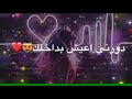 😘😘😘 شونكم مشتاقين الكم وربي