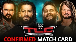 WWE TLC 2020 Confirmed Match Card | WWE TLC 2020 Match Card | WWE TLC 2020 Matches | WWE TLC 2020