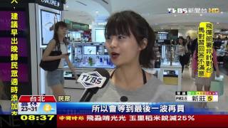 【TVBS】百貨慶對決！　時尚、卡通、來店禮各拚特色