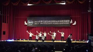 2023 AIDC Team Stage Open  1st 鈴漾扯鈴運動協會