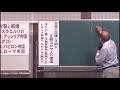 宇野正美　ユダヤ　ユダヤ人とはを解説する。メシアが現れる預言