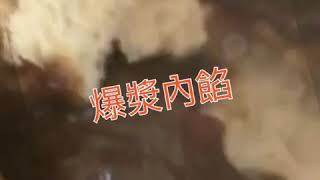 鼎勝發包子專賣店 台南包子 爆漿黑糖包 台南美食 東門城圓環