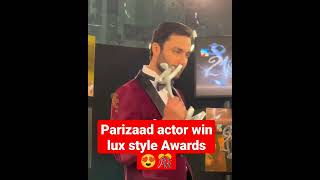 #parizaad #drama wins Lux Style Award 2022❤️ with his mother #shorts #shortsvideo #pakistanidrama