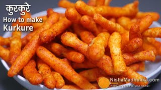 कुरकुरे जो एकदम कुरकुरे बनें  । How to make Kurkure at home | Please see description note.