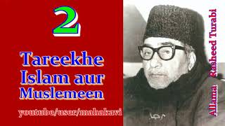 Allama Rasheed Turabi - Tareekhe Islam Wa Musalman - Old Majlis 02/09