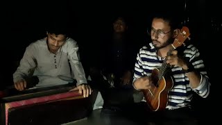 ভাণ্ডারে মোহন বাঁশি কে বাজায়,,Singer Akik Ahmed