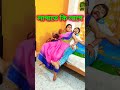 প্রেম করতে কি লাগে বারা....😜😁😂... funny comedy