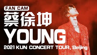 【KUN/蔡徐坤(Cai Xukun)】YOUNG, 2021「UNKNOWN」CONCERT TOUR, Beijing - FAN CAMS