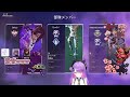 【熟肉】發出超大聲音的猫汰tsuna，要來carry兩人的永遠大人【常闇トワ hololive】