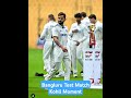 ind vs nz test kohli moment #kohli #indvsnz2024 #viralvideo #kohlibatting #bumrah