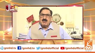 ANP Leader Shahi Syed congratulates GNN on 5th Anniversary | Wishing Independence Day