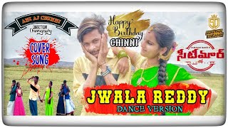 #JWALA REDDY COVER SONG F SEETIMAR DANCE VERSION 2021