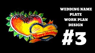 Thermocol Wedding Name Plate By Kishor Arts