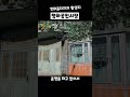 갯마을 차차차 촬영지 청하공진시장 어떠세요 포항 여행지를 찾으신다면 예쁜 추억이 새록새록한 여기 가보세요 갯마을차차차촬영지 포항가볼만한곳 포항여행 청하공진시장 핫플여행