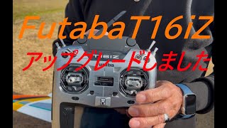 Futaba T16iZにRadiomaster ag01を取付けて高級なプロポになりました。I upgraded the Futaba T16iZ