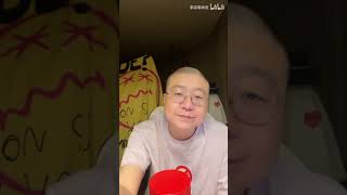 李诞🧑‍🦲來了第191集】😂深夜脱口秀直播间来了🔥🀄️国脱口秀之王#脱口秀#搞笑 #职场#直播#直播间#恋爱#李诞#抖音#情感#脱口秀与TA的朋友们#喜剧#喜剧之王#读书#感情#播客#明星