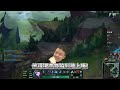 【godjj】輔助流艾希！純射冰箭、追擊靠隊友！ 英雄聯盟 league of legends