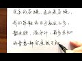 【书法欣赏】硬笔书法作品：经典台词 （83）