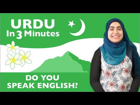 Urdu in Three Minutes - Do You Speak English? Urdu in Three Minutes - Do You Speak English?