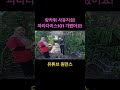 말레이시아 랑카위에 사유지섬이 있다 파라다이스101섬 가봤습니다 랑카위여행 말레이시아여행 말레이시아한달살기 랑카위 원먼스