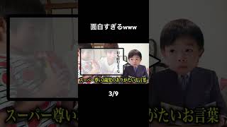 録音した音声でピザ注文3【はなお/切り抜き】#はなお #はなおでんがん切り抜き #はなおでんがん #録音 #ピザ注文#ドミノピザ #積分サークル