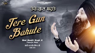 #gurbani #kirtan - Tere Gun Bahute : Bhai Manjit Singh Dasuye Wale - Shabad Gurbani Kirtan