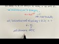 रेडियोएक्टिव क्षय का अर्ध आयु radioactive decay half life ch 13 class 12th physics