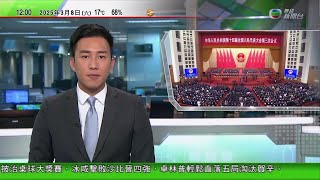 TVB午間新聞｜兩會2025廣汽集團正研發飛行汽車 將來有望在香港測試｜中國20日起對加拿大菜籽油等加徵百分百關稅｜愛秩序灣遊樂場疑被人盜去長約一百米銅喉｜20250308 香港新聞 TVB News