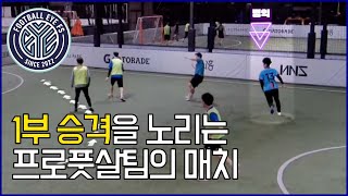 Pro Futsal Team match aiming for 1st division I FUTSAL LOCKERROOM I