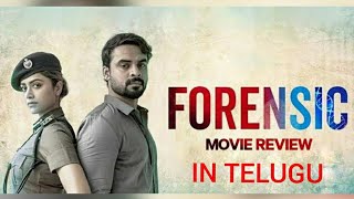 Forensic Malayalam movie Explanation in telugu|Tovino Thomas| Mamata mohan das