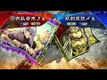 【三国志大戦 破壊神争奪戦＋ａ。概要欄に詳細あり。 7 2 】狐配信267