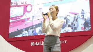 141122 송하예(Song Haye) - 처음이야 @COEX