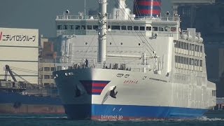 小笠原海運（新）おがさわら丸 新造船2回目の公試へ出航 / OGASAWARA MARU - Ogasawara Kaiun passenger ship