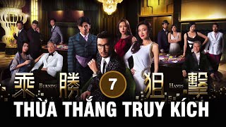 Thừa Thắng Truy Kích tập 7 (tiếng Việt) | Trần Triển Bằng, Lâm Hạ Vy, Trần Sơn Thông | TVB 2017