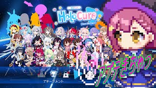 【ホロキュア/HoloCure】あぷできちゃ！いろいろやる！！　vtuber/月魔まな】